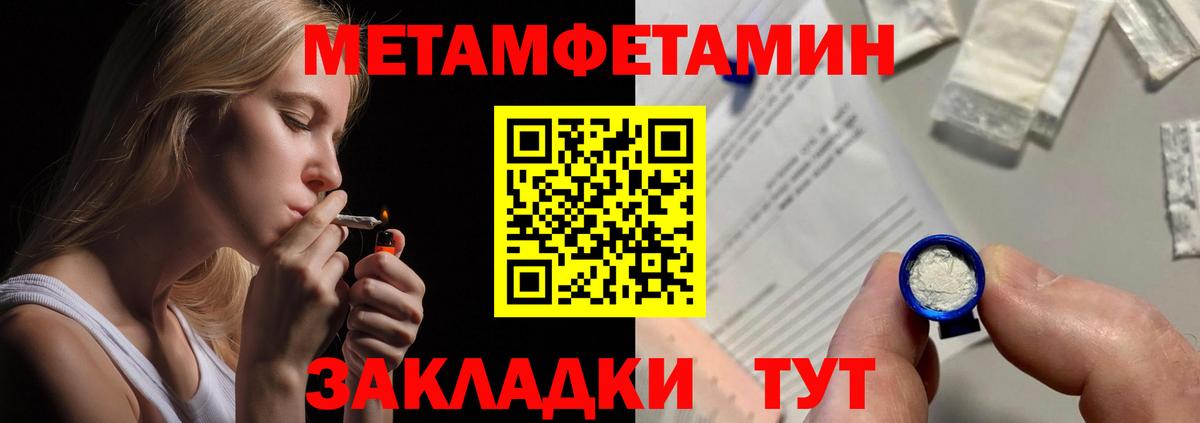 Amphetamine Розовый Шали