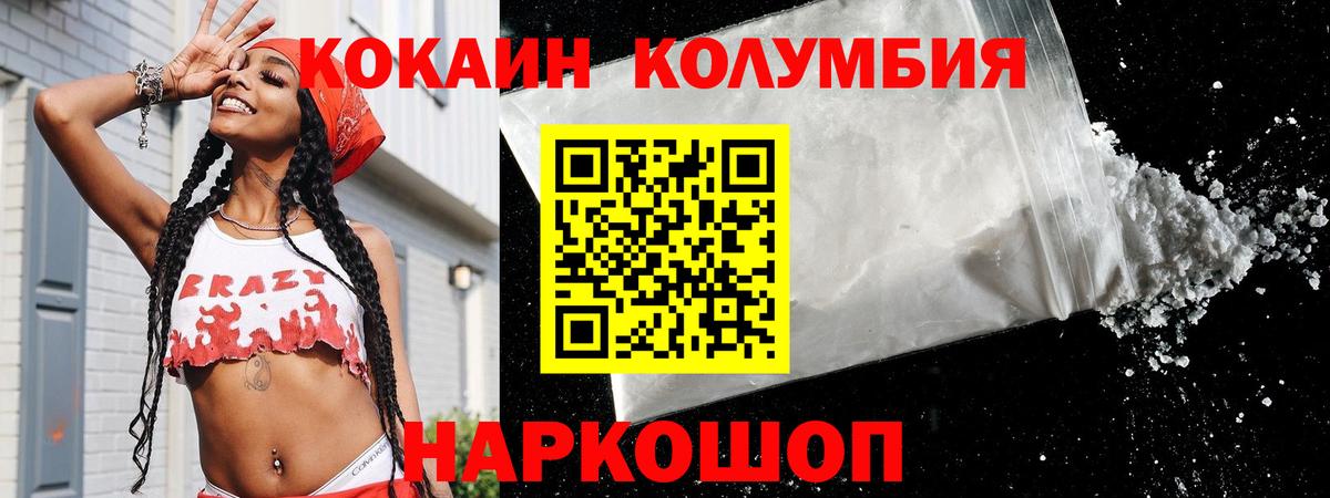 Амфетамин Шали