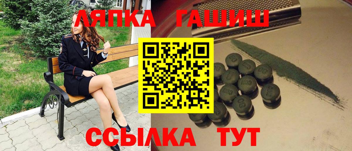 Гашиш hashish Шали