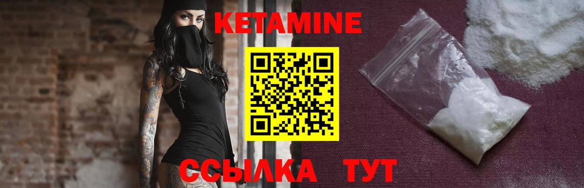 Шали  Мефедрон кристаллы  NBOMe  Канабис  LSD-25  Гашиш  Cocaine  Альфа ПВП СК   Вход с VPN  Продажа наркотиков  МЕТ 