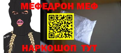 ALPHA-PVP Шелехов