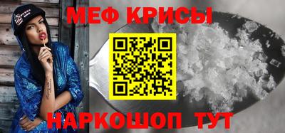 ALPHA-PVP Шелехов