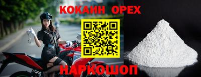 таблы Янаул