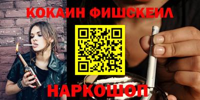 ALPHA-PVP Шелехов