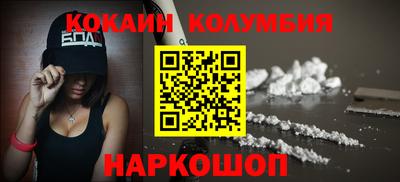 стафф Шахты