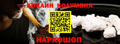 ALPHA-PVP Шелехов