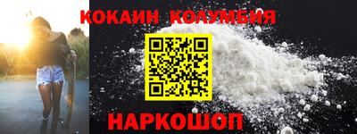 таблы Янаул