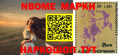 стафф Шахты