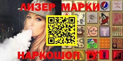 ALPHA-PVP Шелехов