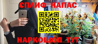 ALPHA-PVP Шелехов