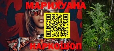 стафф Шахты