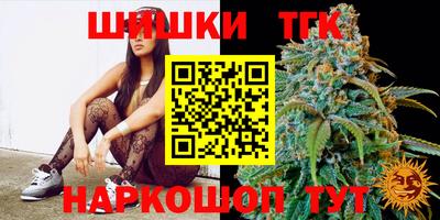 стафф Шахты