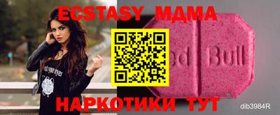 стафф Шахты