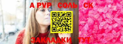 ECSTASY Шебекино
