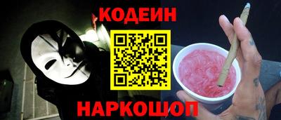 стафф Шахты