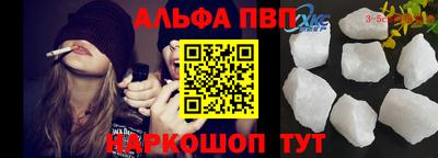 таблы Янаул