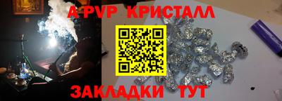 прущая мука Ярославль