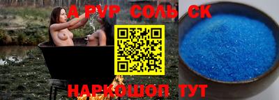 прущая мука Ярославль