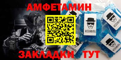 стафф Шахты