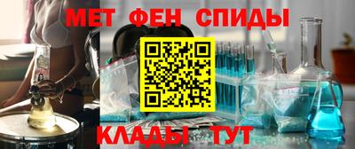 стафф Шахты