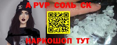 прущая мука Ярославль