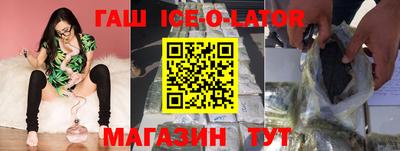 стафф Шахты