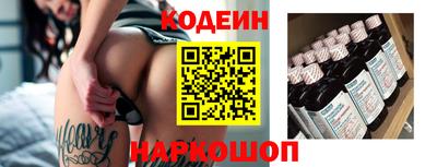 ALPHA-PVP Шелехов