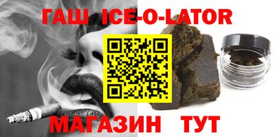 ALPHA-PVP Шелехов