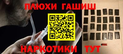 прущая мука Ярославль