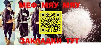 MDMA Premium VHQ Ярцево