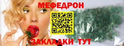 стафф Шахты